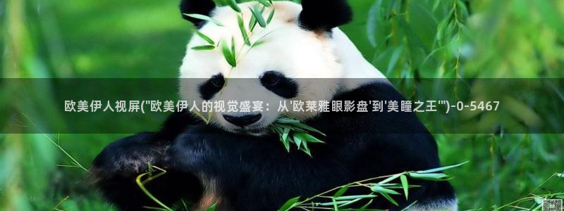 伊人久久动漫影院