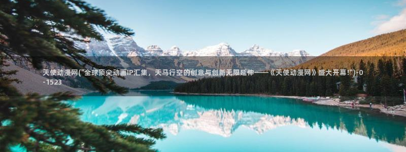 绅士动漫