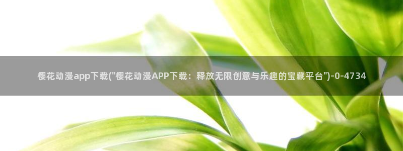 缘之空动漫