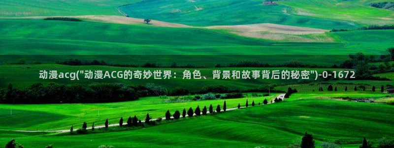 里动漫