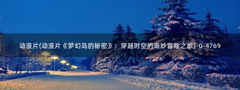 后宫动漫