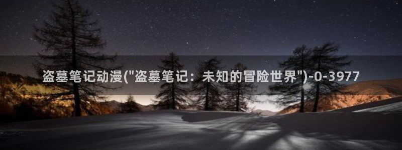 胸部动漫