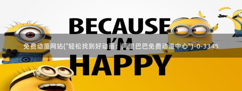 我的狐仙女友动漫
