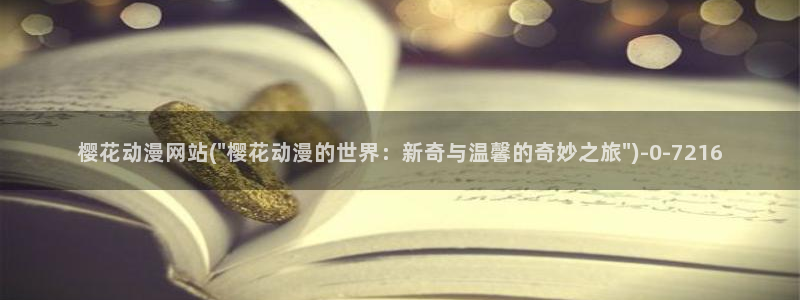 后宫动漫