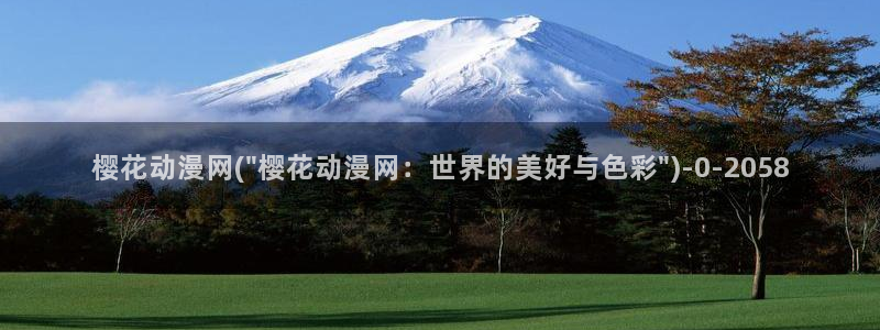 遮天动漫
