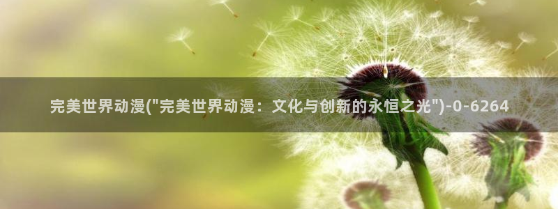 动漫电影大全