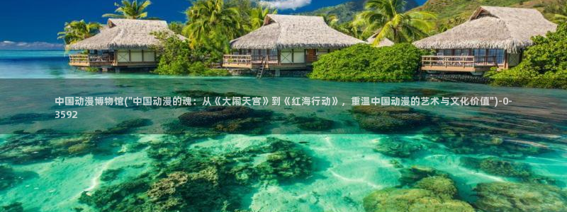 全职高手动漫免费观看