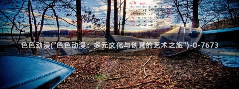 企业战士动漫