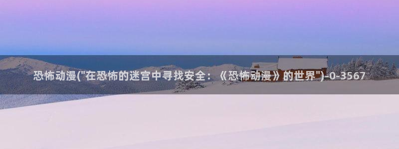 香蕉动漫