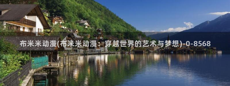 壁纸动漫