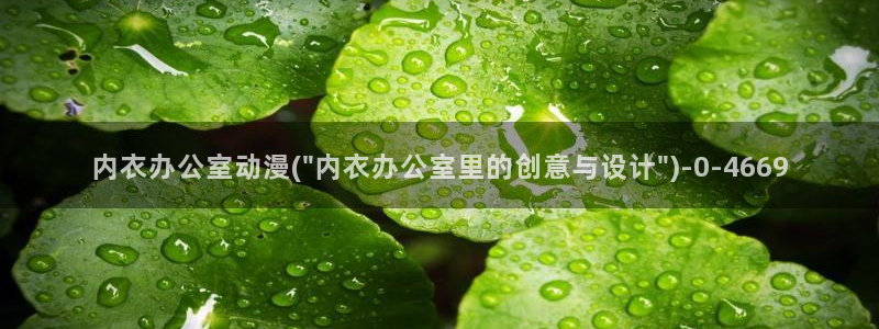 动漫日记
