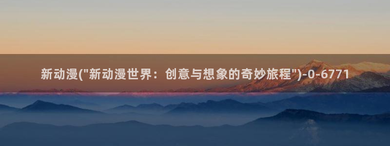 z动漫