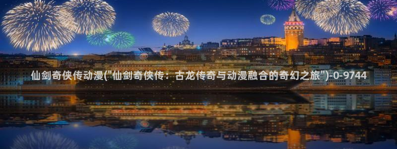 动漫图